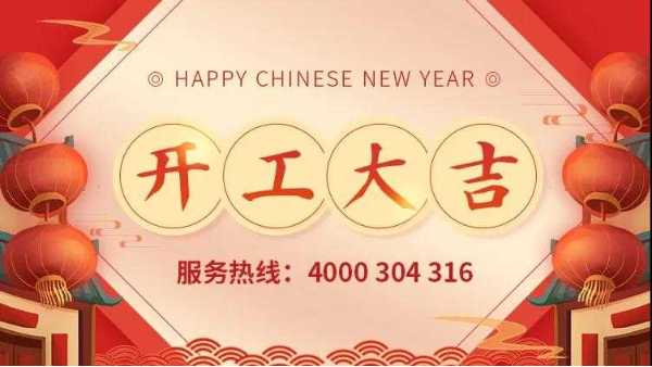 泰裕達集團、雙興集團、雙興力源門市全面開工